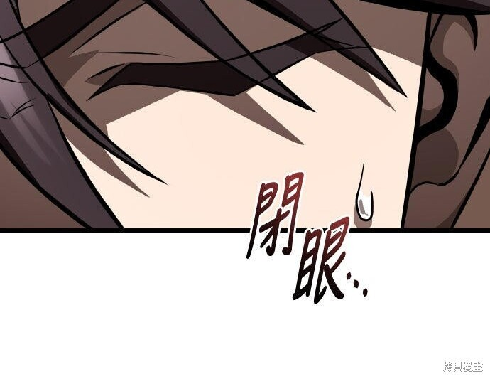 第82话 第74页