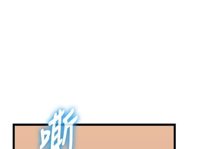第82话 第75页