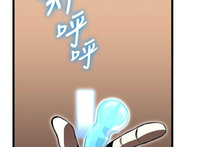 第82话 第76页