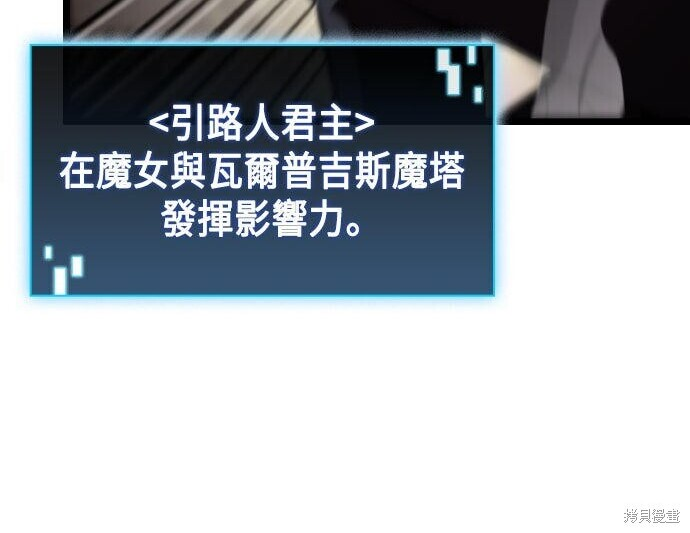 第82话 第86页
