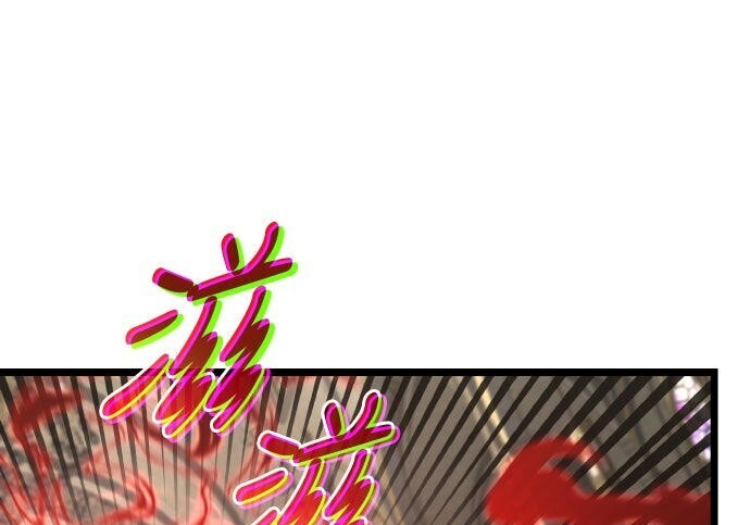 第82话 第87页