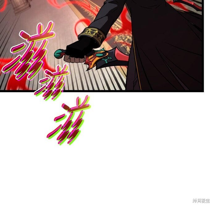 第82话 第89页