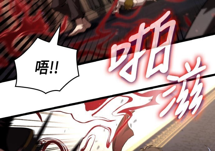 第82话 第96页