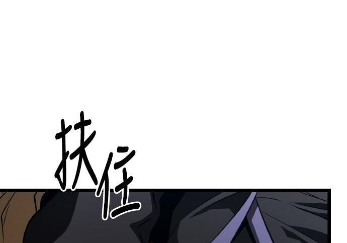第82话 第118页