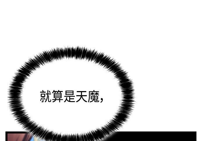 第82话 第124页