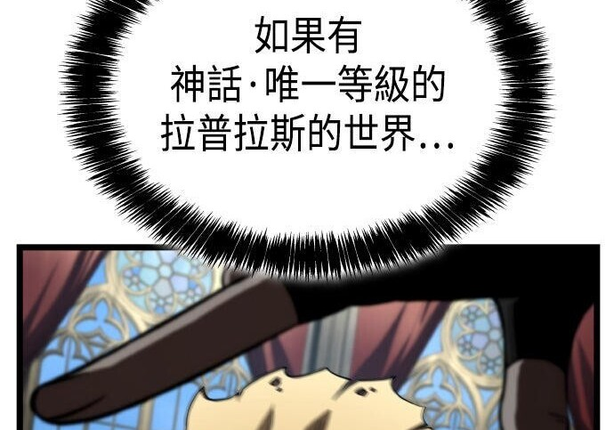 第82话 第127页