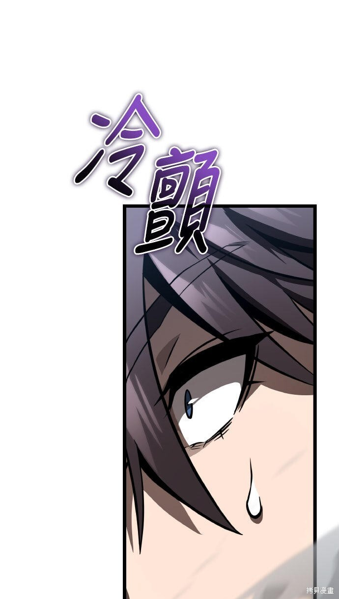 第82话 第130页