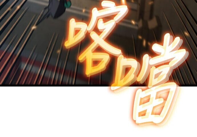 第82话 第134页