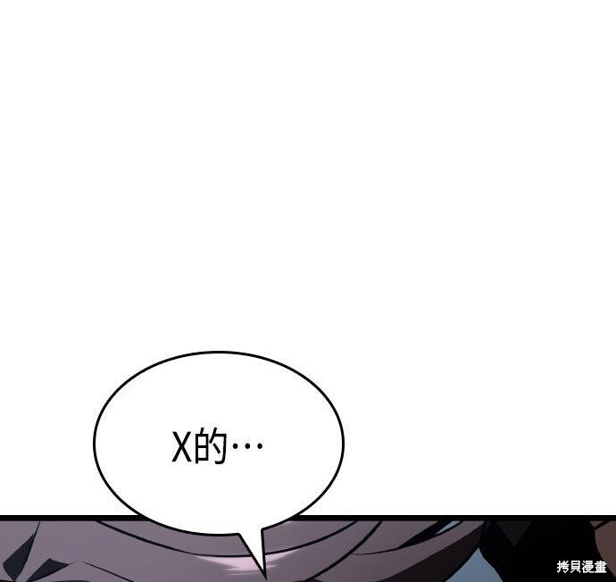 第82话 第135页