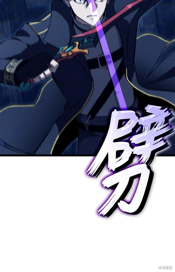 第82话 第159页