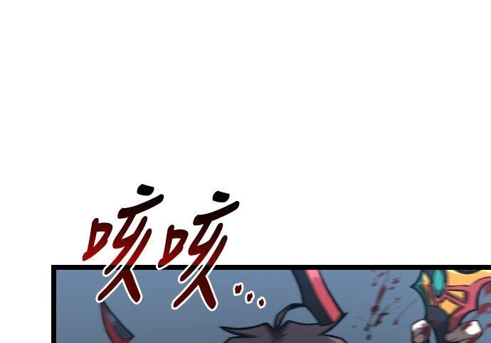 第82话 第160页