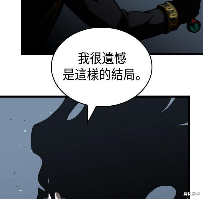 第82话 第162页