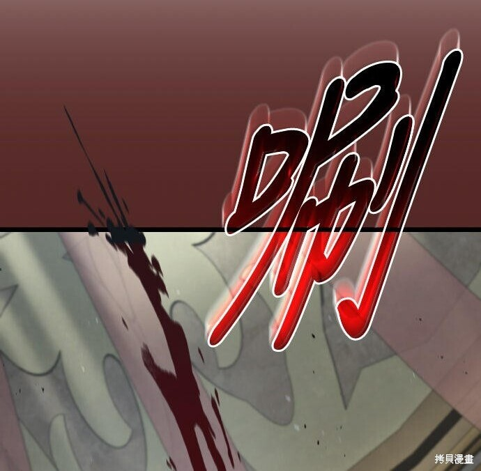 第82话 第165页