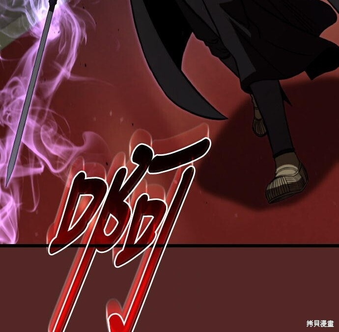 第82话 第168页