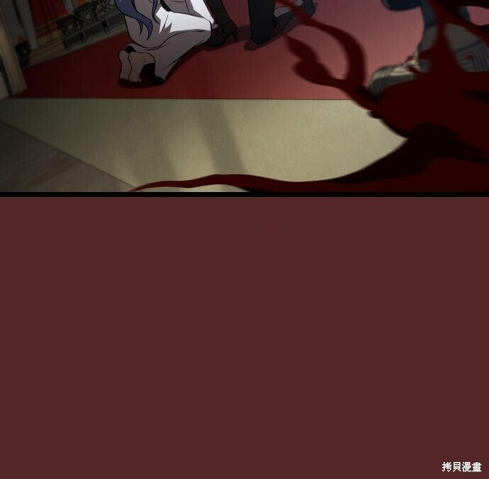 第82话 第171页