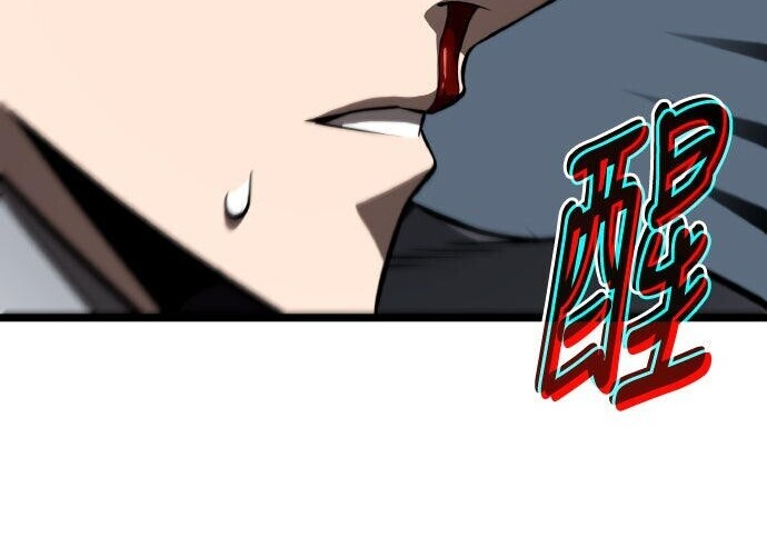 第82话 第177页