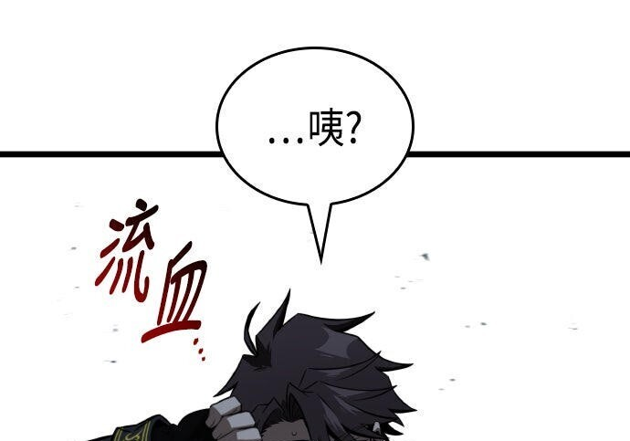 第82话 第179页