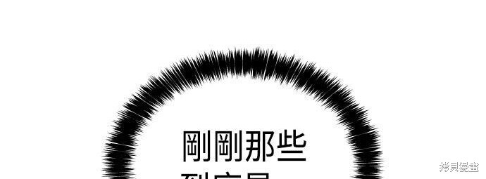 第82话 第182页