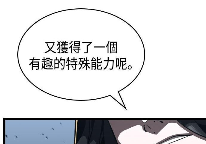 第82话 第188页