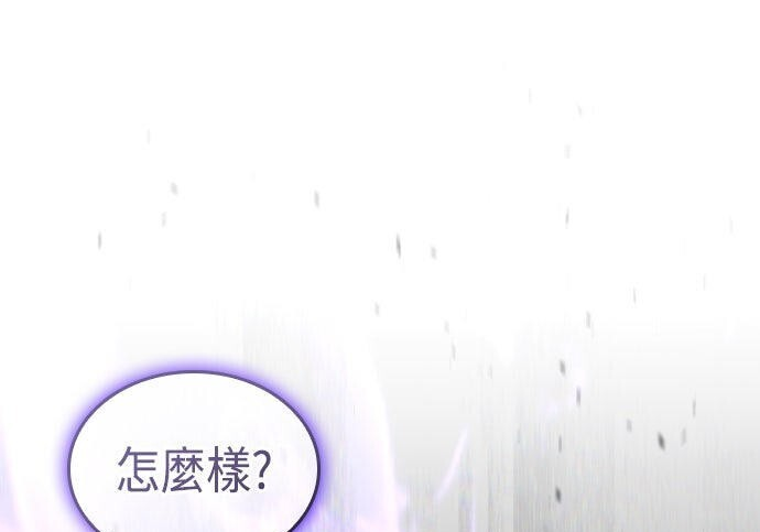 第82话 第191页