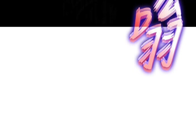 第82话 第197页
