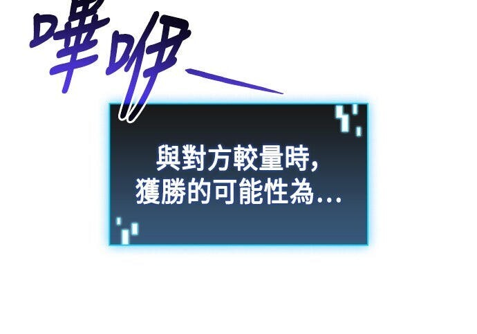 第82话 第199页