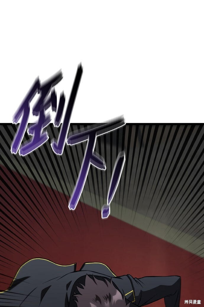 第82话 第211页