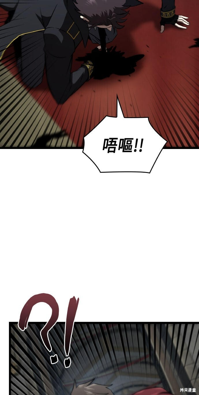 第82话 第212页