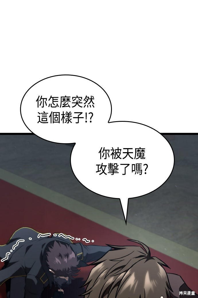 第82话 第215页