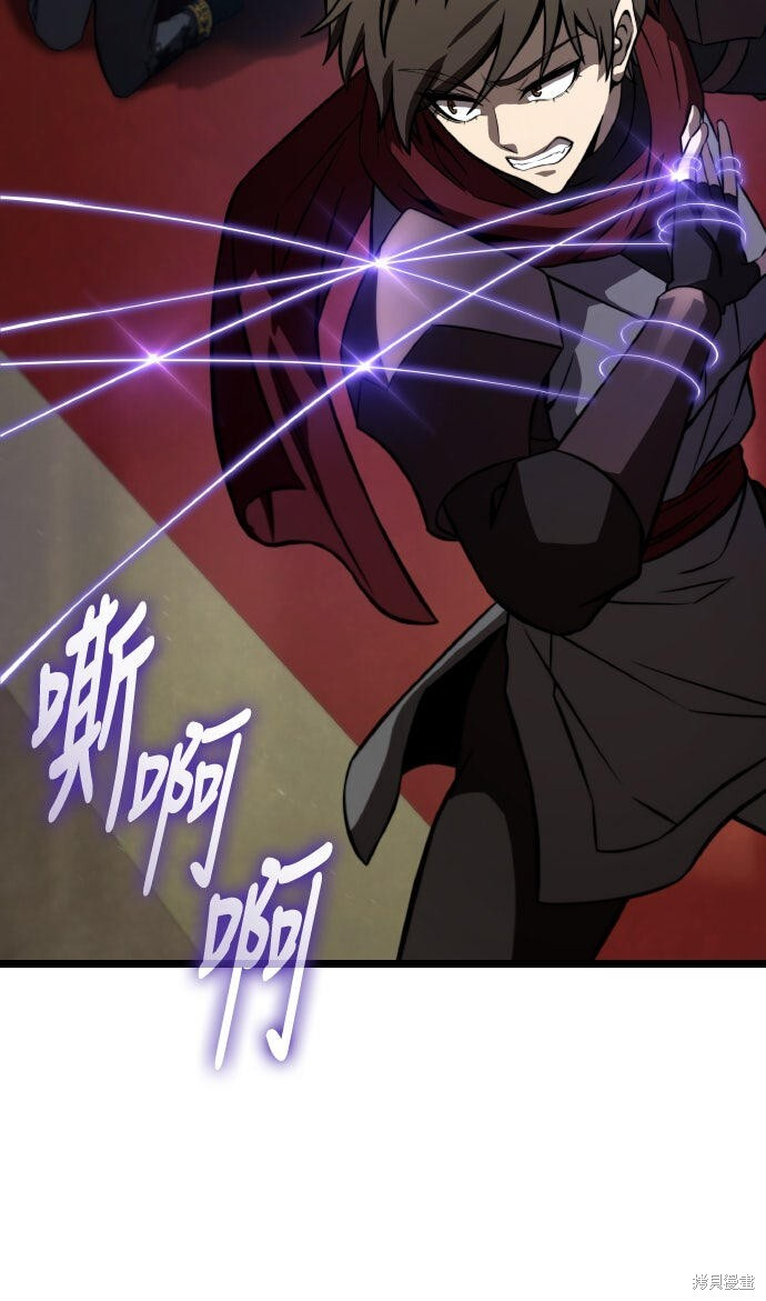 第82话 第216页