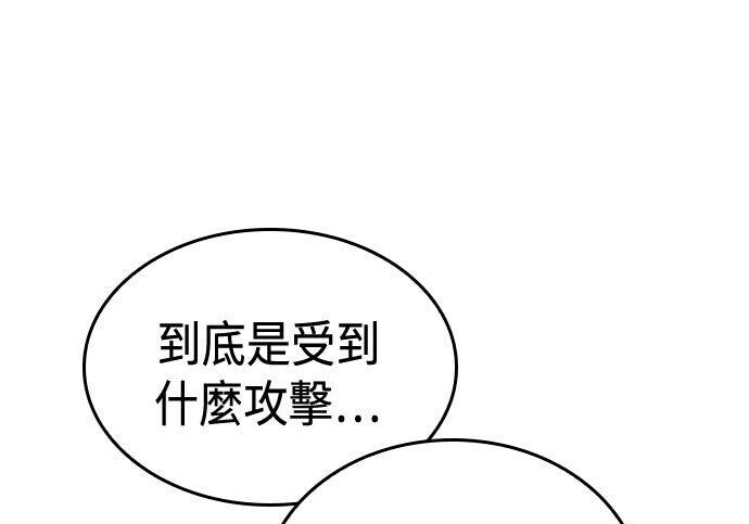 第82话 第217页
