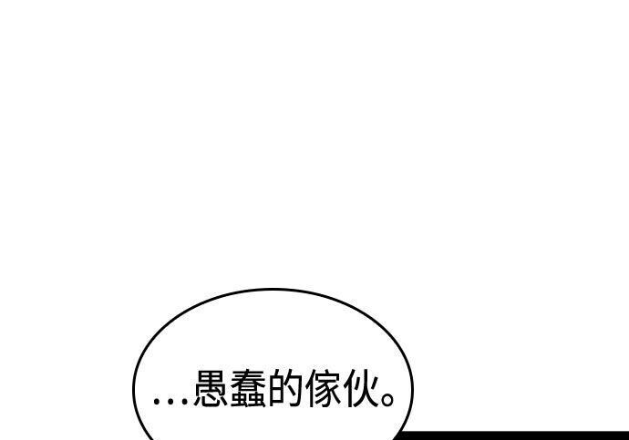 第82话 第221页
