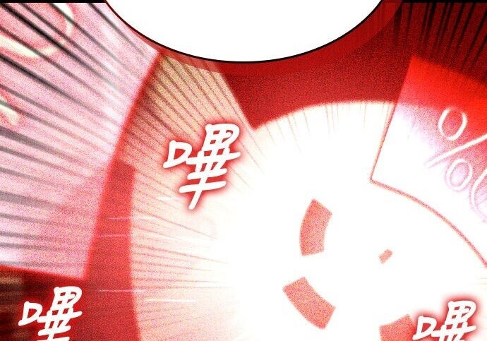 第82话 第226页