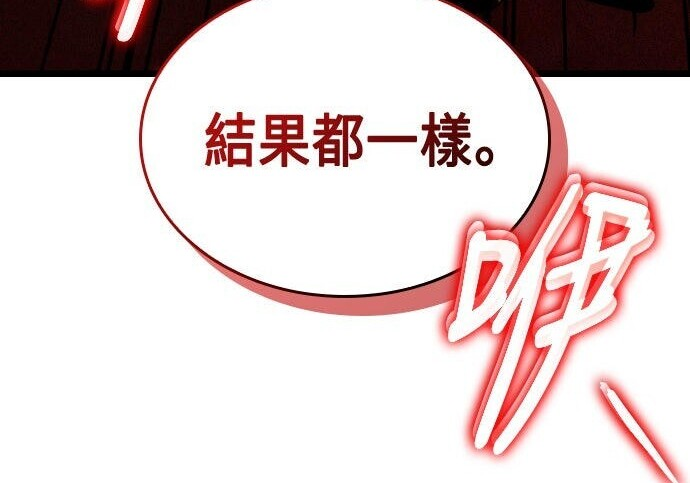 第82话 第231页