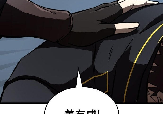 第82话 第234页