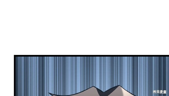 第82话 第240页