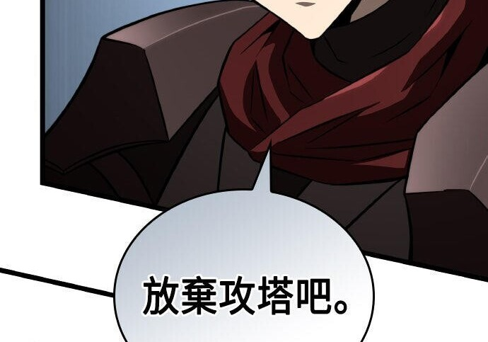 第82话 第242页