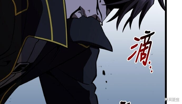第82话 第244页
