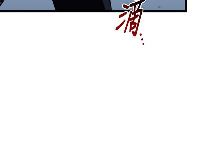 第82话 第245页