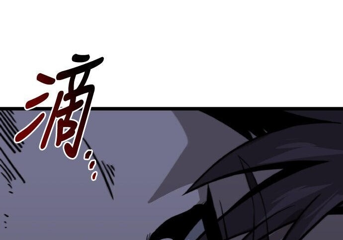 第82话 第246页