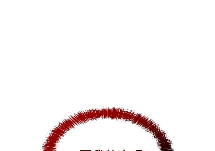 第82话 第249页