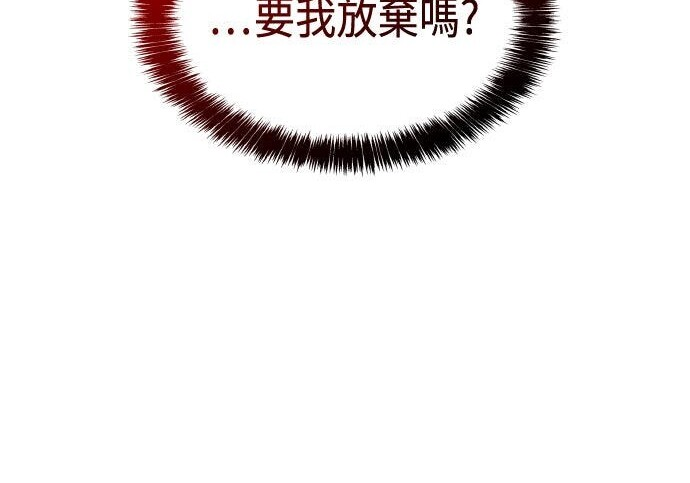 第82话 第250页