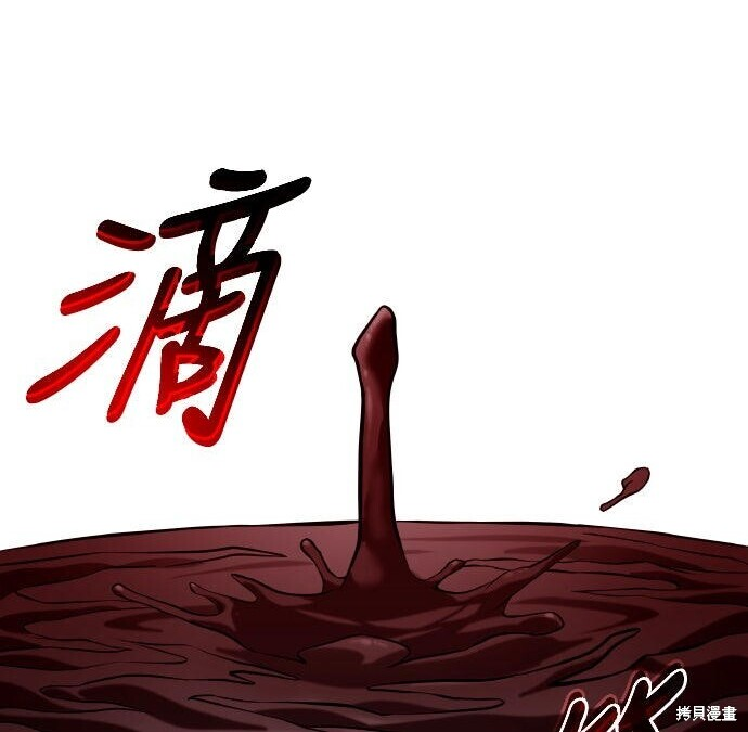 第82话 第251页