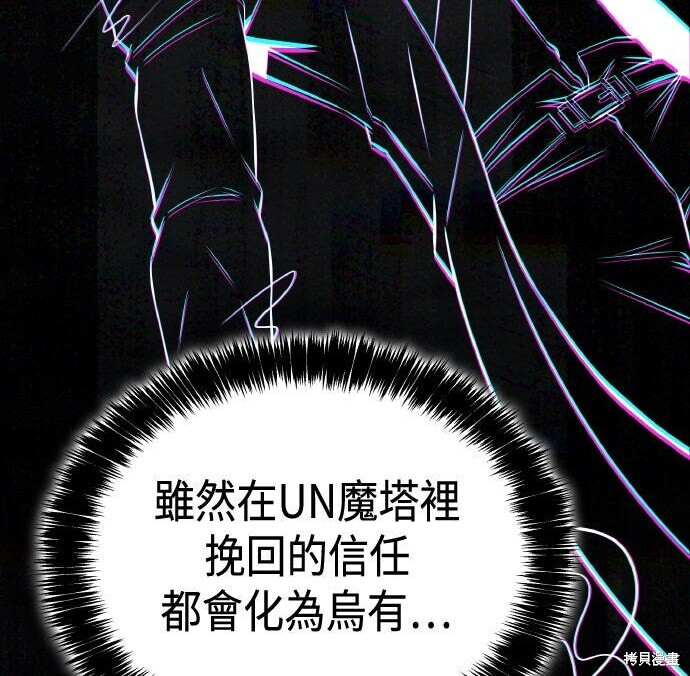 第82话 第257页