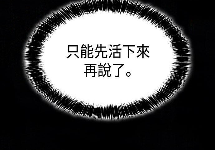 第82话 第259页