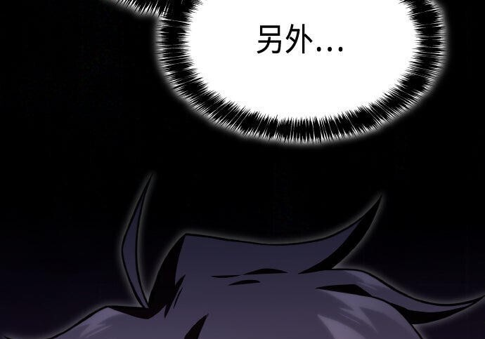 第82话 第261页