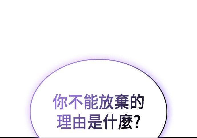 第82话 第264页
