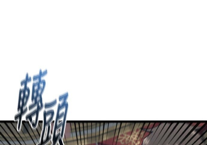第82话 第270页