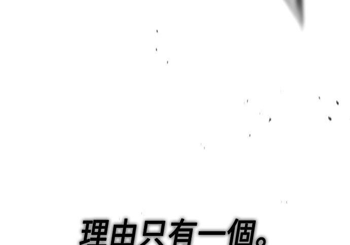 第82话 第282页