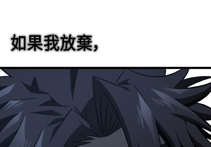 第82话 第285页